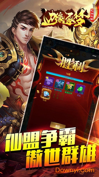 边缘逐梦内购最新版 游戏截图